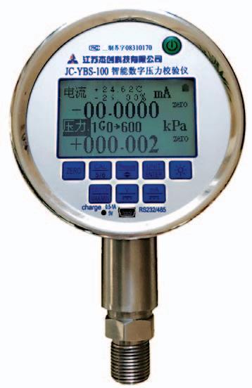 JC-YBS-100 Intelligent Digital Pressure Calibrator