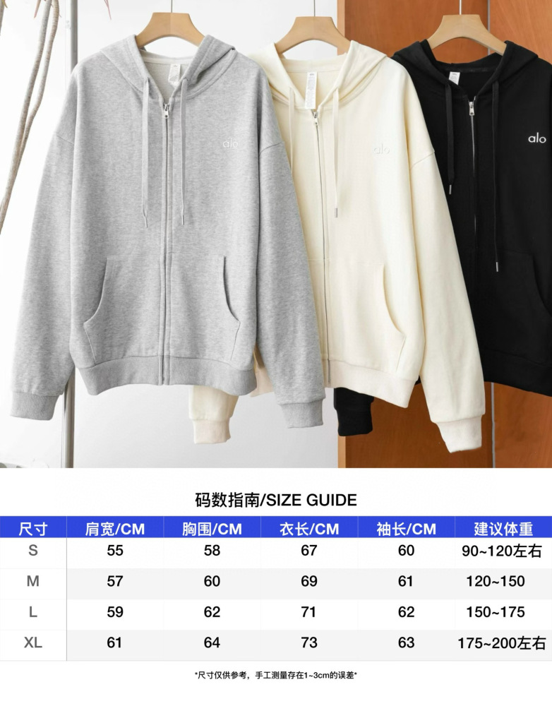 alo utumn and winter American sports hooded sweatshirt loose unisex sweatshirt set