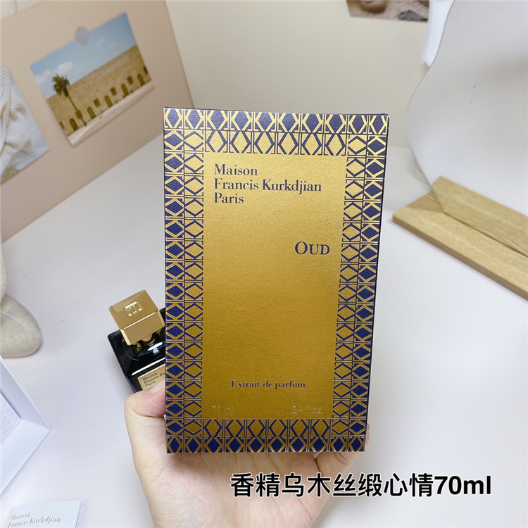 Maison Francis Kurkdjian Oud Silk Mood Extrait de Parfum 70ml | 2013 Unisex Woody Oriental Oud Rose Chamomile Niche Perfume