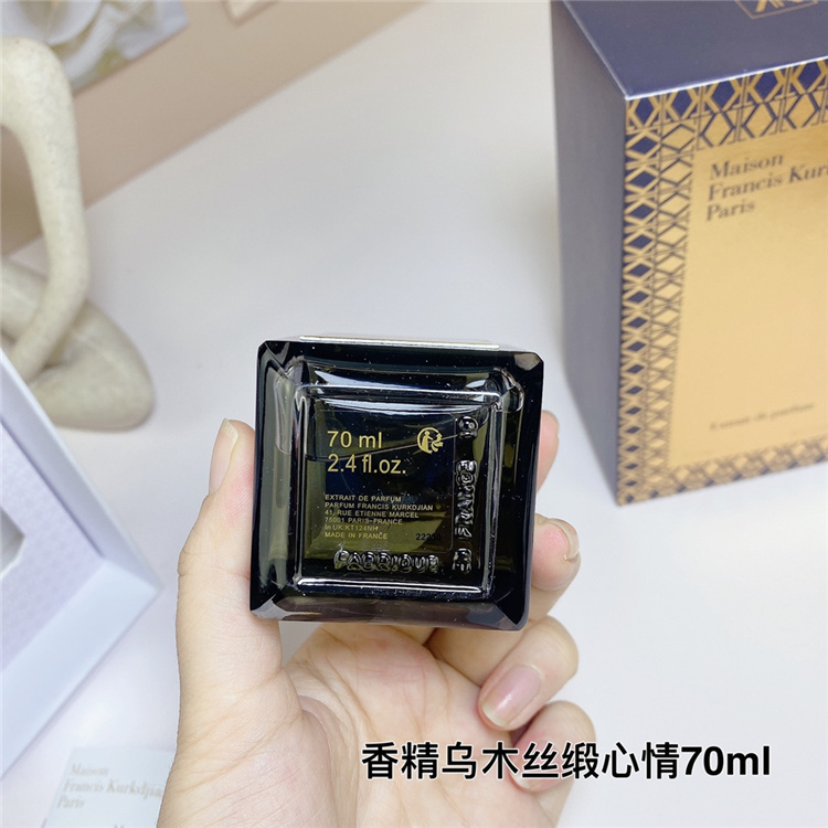 Maison Francis Kurkdjian Oud Silk Mood Extrait de Parfum 70ml | 2013 Unisex Woody Oriental Oud Rose Chamomile Niche Perfume
