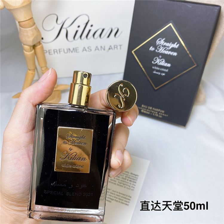 By Kilian Straight to Heaven 50ml EDP | Men's Rum Dried Fruits Patchouli Nutmeg Cedar Woody Spicy Fragrance