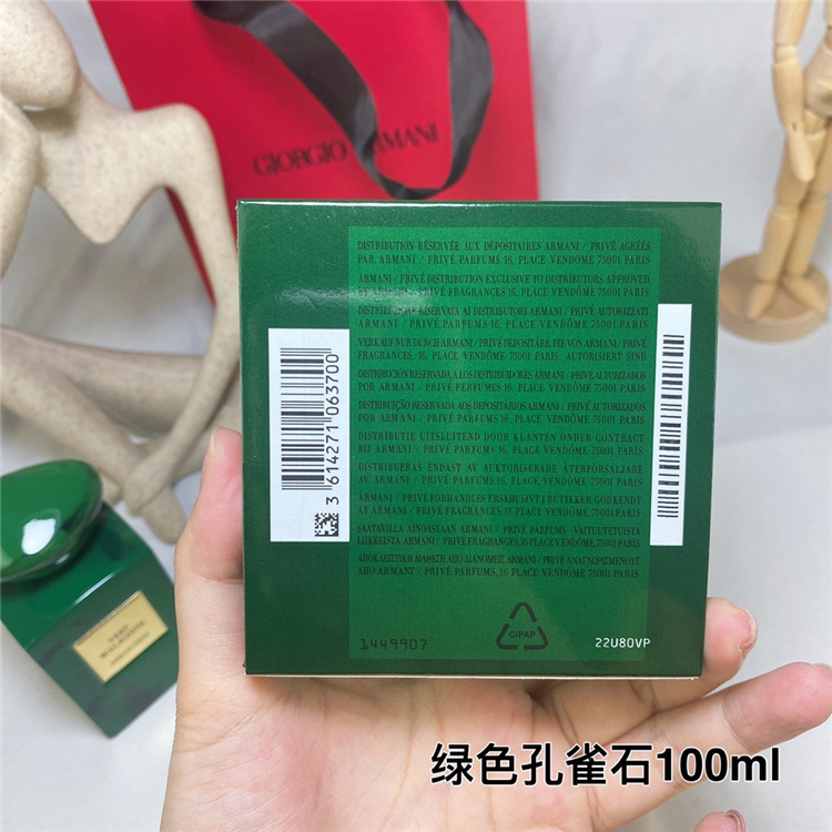 Giorgio Armani Prive Vert Malachite 100ml EDP | Women's Floral Woody Bitter Orange Lily Jasmine Vanilla Luxury Perfume