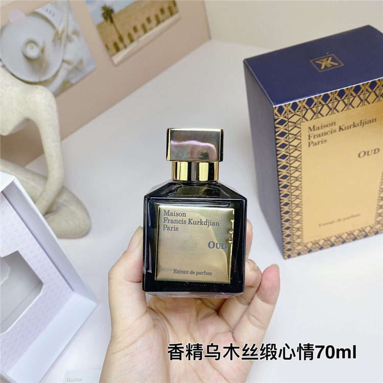 Maison Francis Kurkdjian Oud Silk Mood Extrait de Parfum 70ml | 2013 Unisex Woody Oriental Oud Rose Chamomile Niche Perfume
