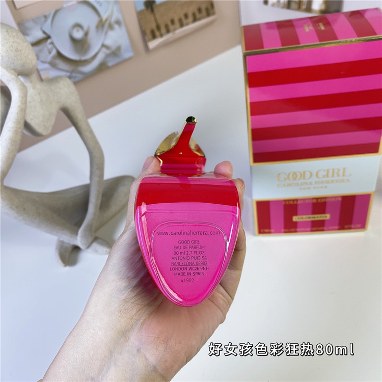 Carolina Herrera Good Girl Colormania 80ml EDP | 2024 Women's Floral Fruity Gourmand Almond Jasmine Perfume