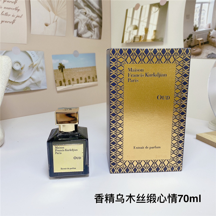 Maison Francis Kurkdjian Oud Silk Mood Extrait de Parfum 70ml | 2013 Unisex Woody Oriental Oud Rose Chamomile Niche Perfume