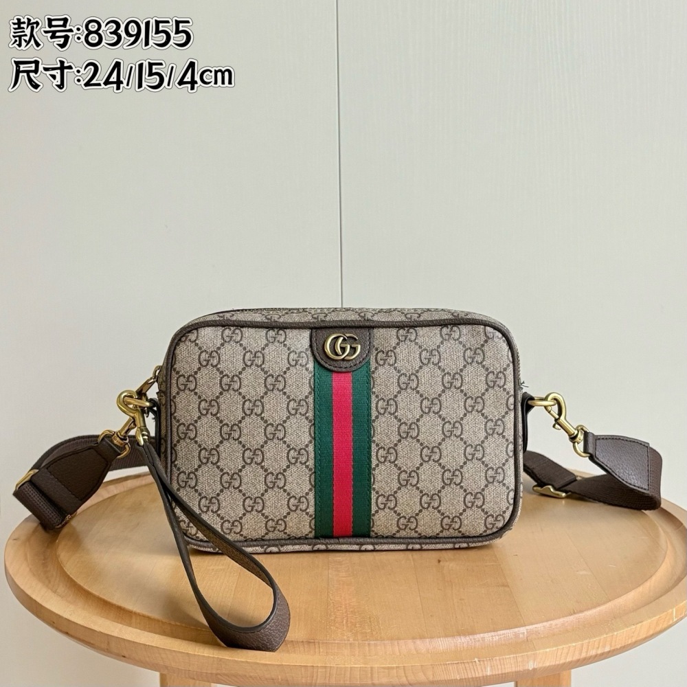Gucci Ophidia Small GG Supreme Canvas Crossbody Camera Bag, Web Stripe & Double G Logo, Beige/Brown