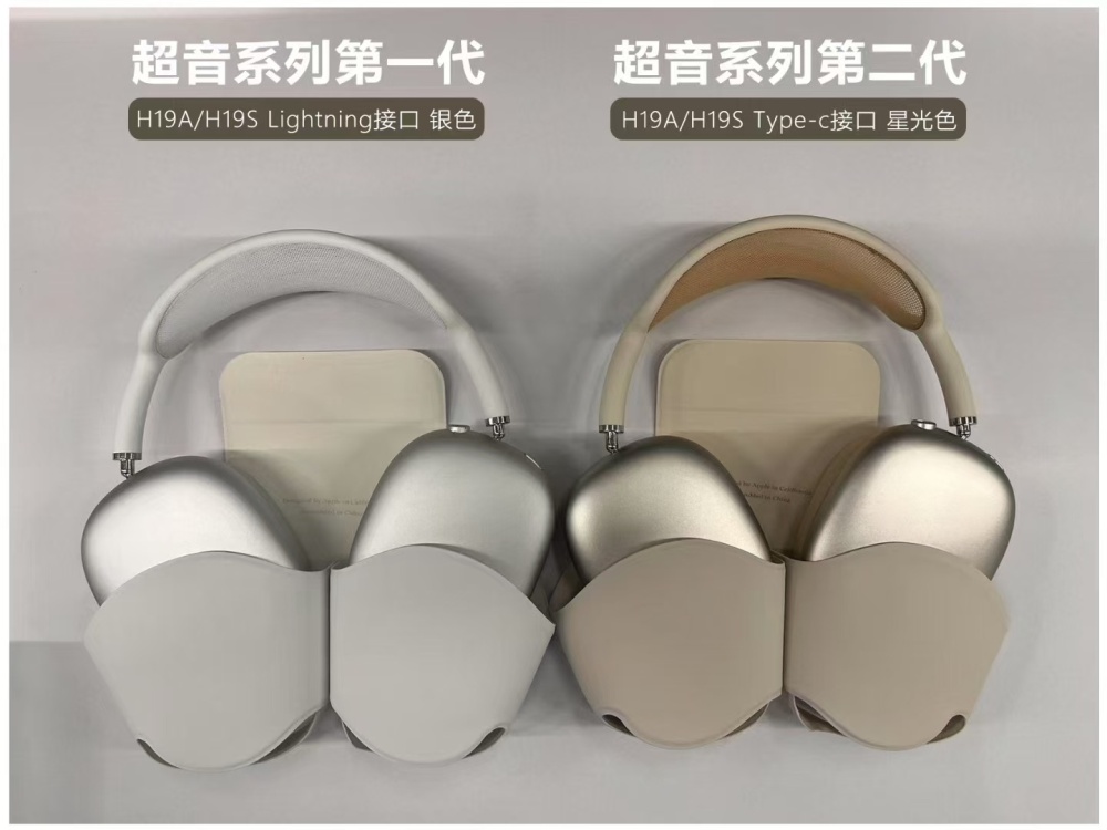 AirPods Max Wireless Over-Ear Headphones, Active Noise Cancelling Bluetooth Headset with High-Fidelity Audio