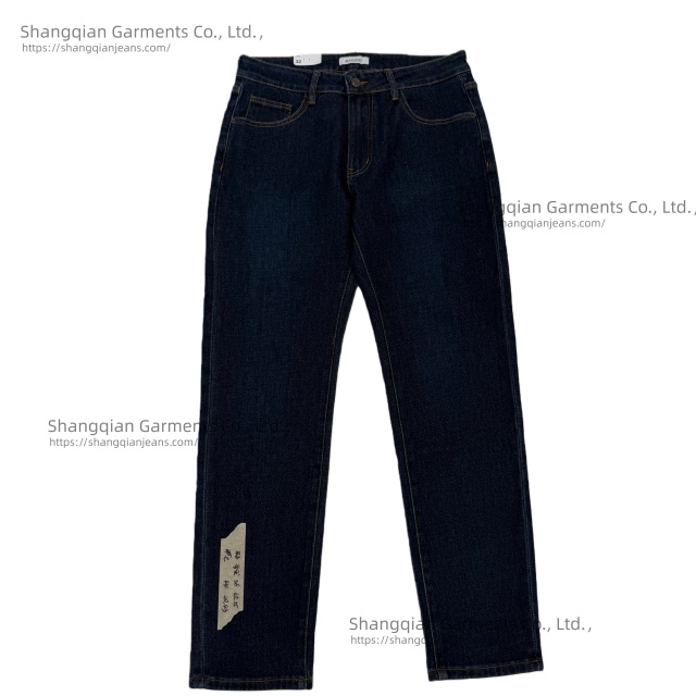 Men's Straight Fit