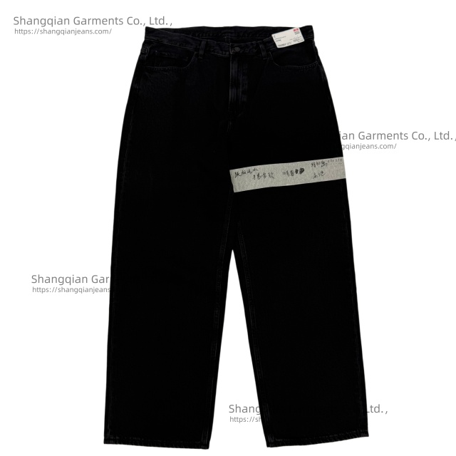 Men's Baggy