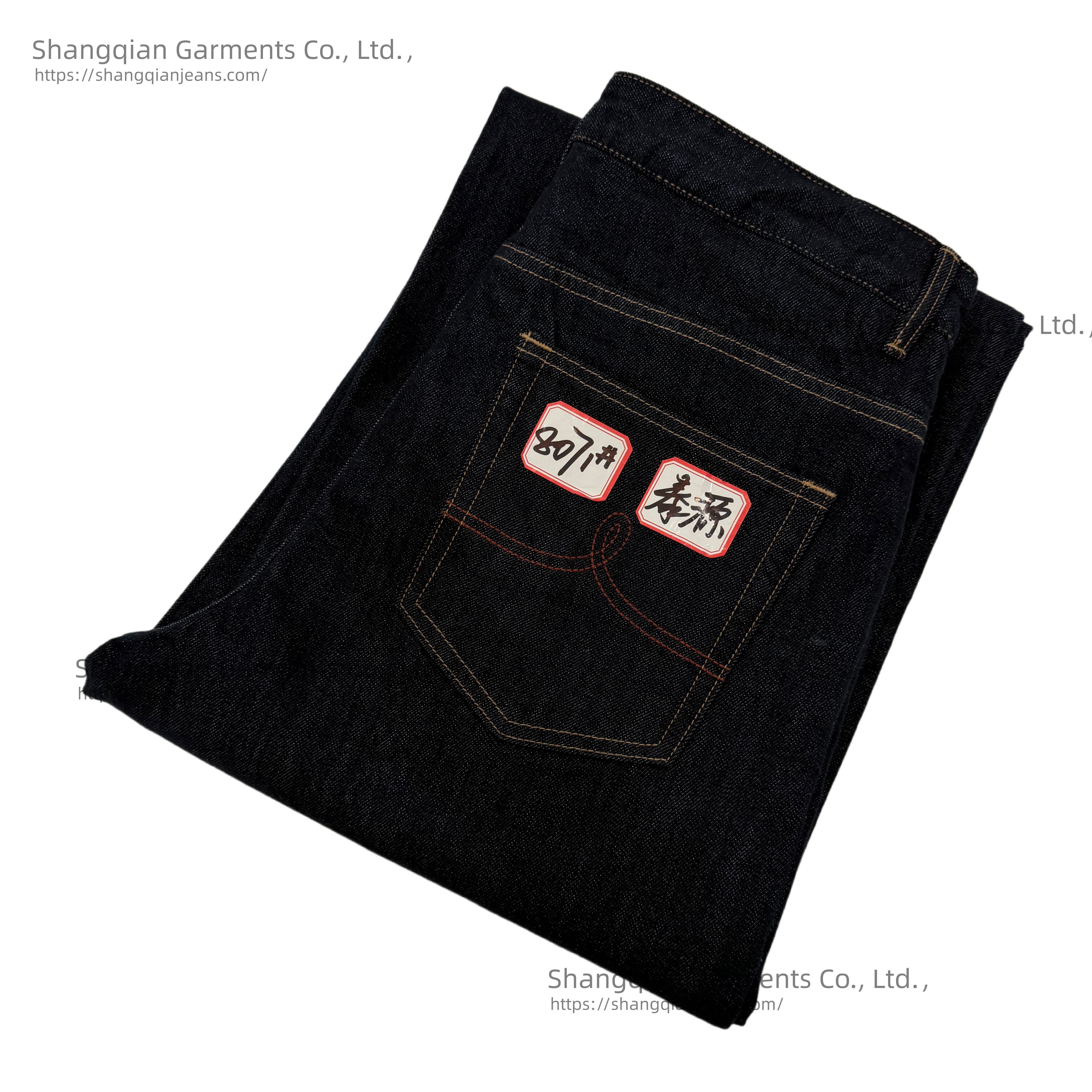 Men's Baggy