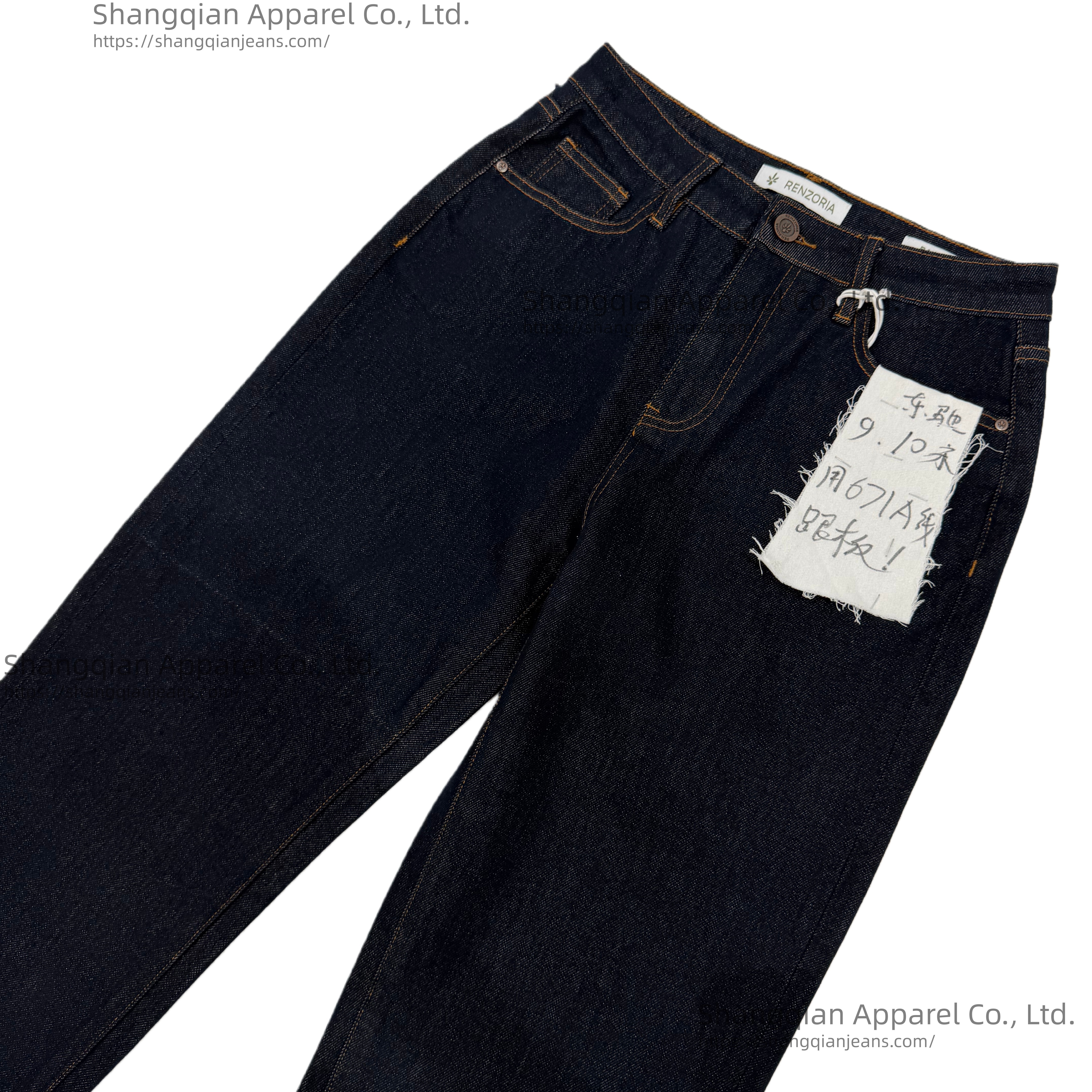 Mom Jeans