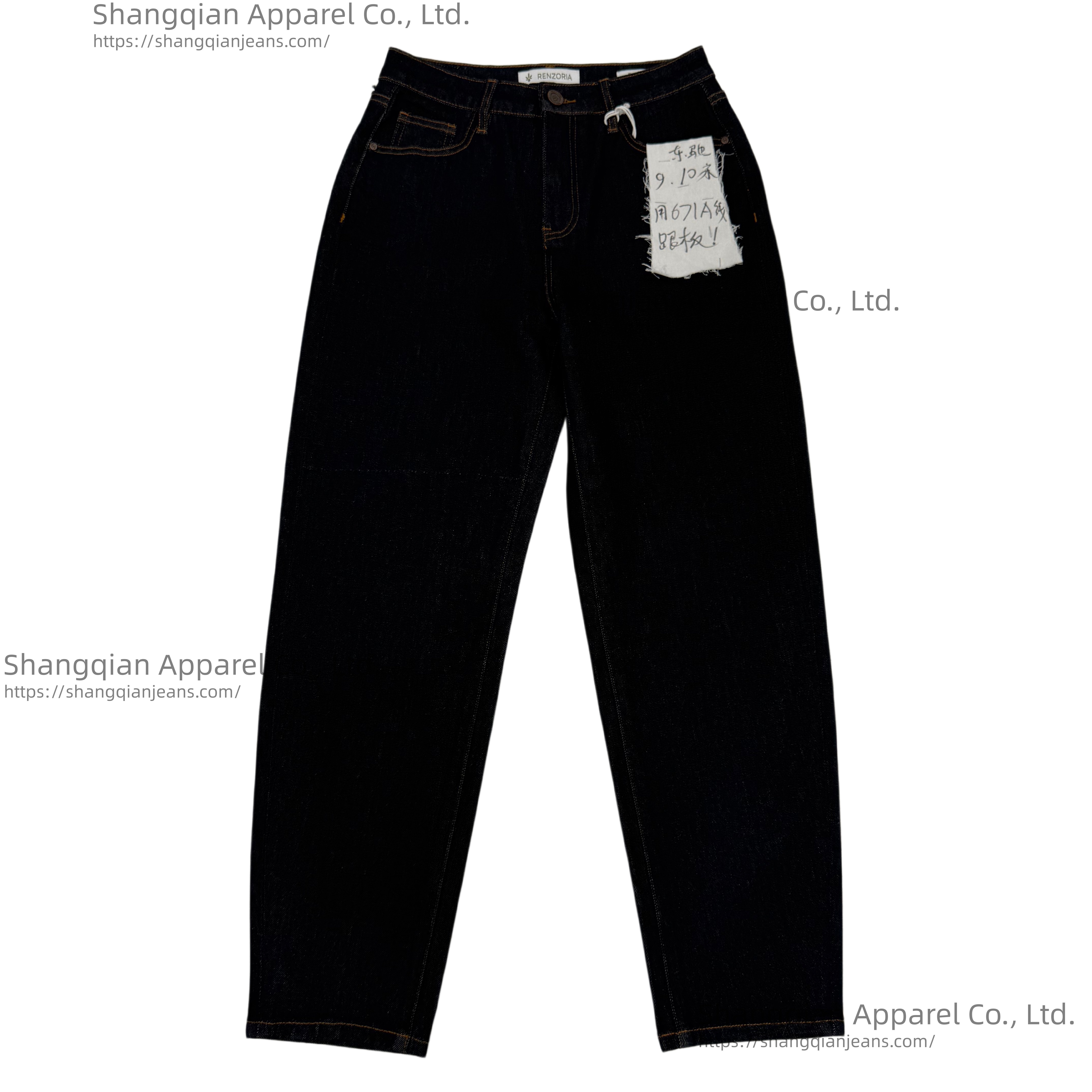 Mom Jeans