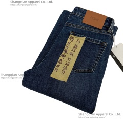 bell-bottom jeans