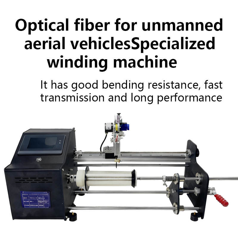 007-2 Optical Fiber Winding Machine