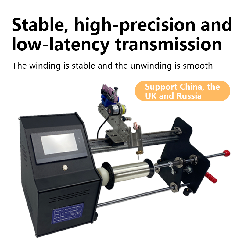 007-2 Optical Fiber Winding Machine