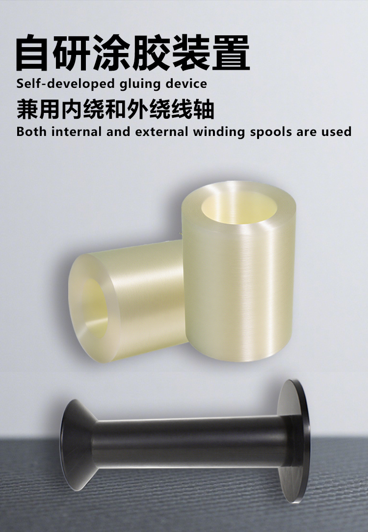 Ultra-High-Speed Two-Stage Wire Feeding All-in-One Machine / 066