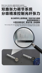 Ultra-High-Speed Two-Stage Wire Feeding All-in-One Machine / 066