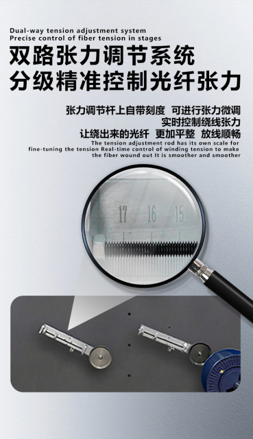 Ultra-High-Speed Two-Stage Wire Feeding All-in-One Machine / 066