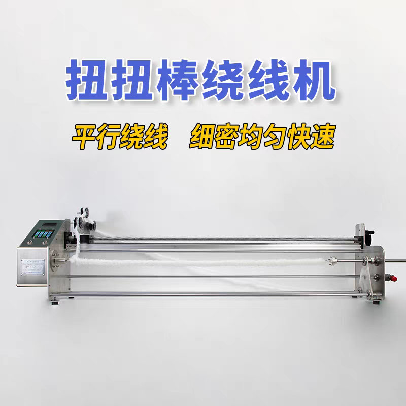 Dual-side Motor 013