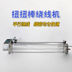 Dual-side Motor 013