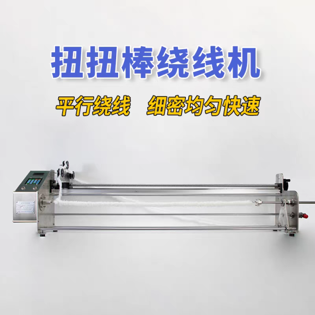 Dual-side Motor 013