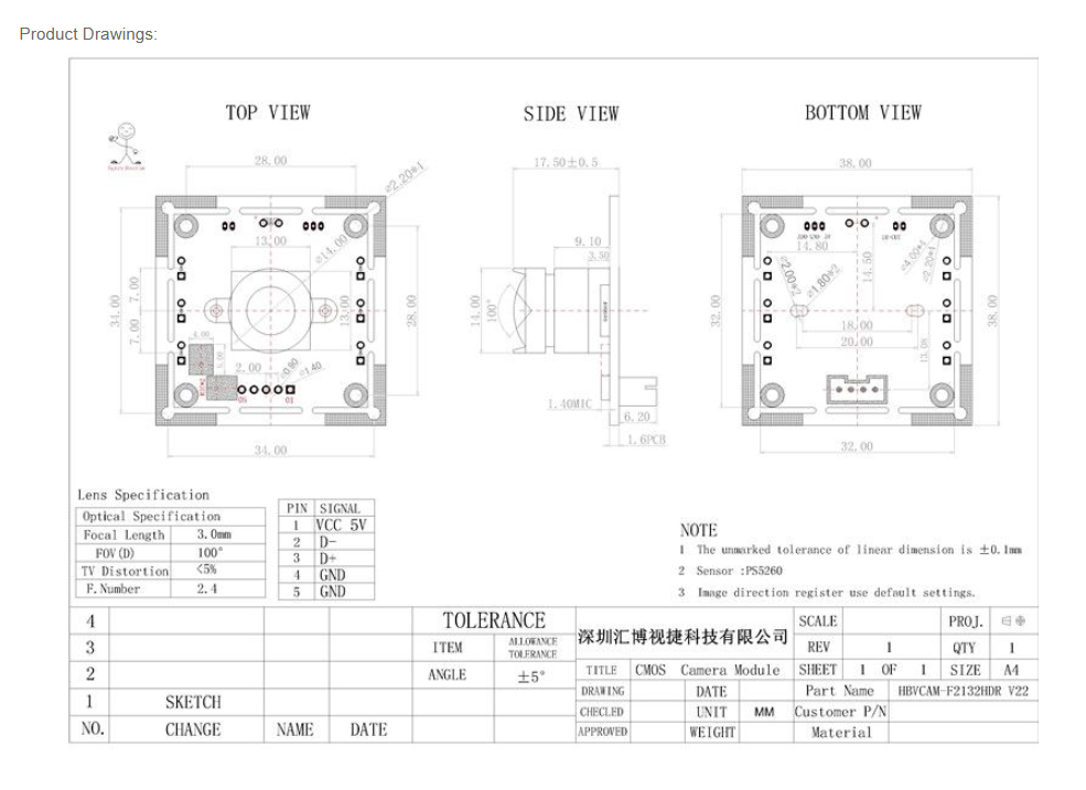 2MP 1080P WDR Camera Module For Advertising Machine