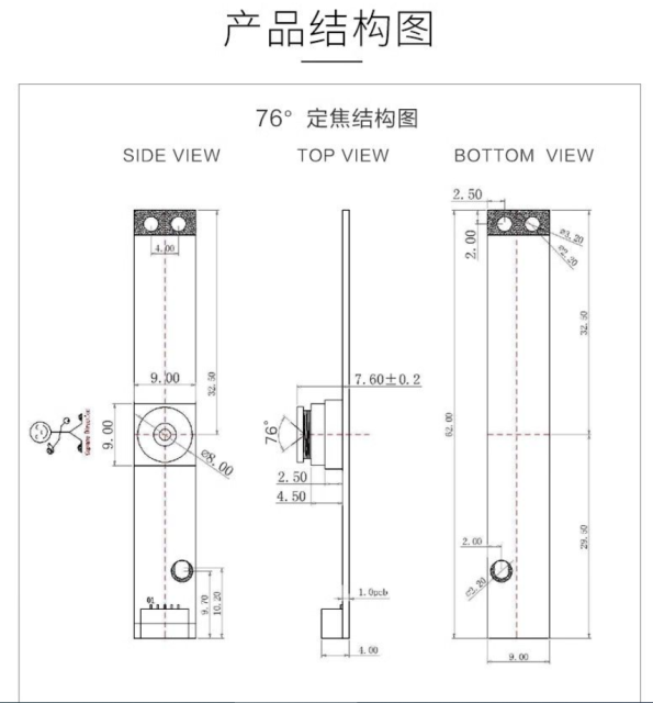 2MP 1080P Wide Dynamic USB Camera Module With Low light Effect