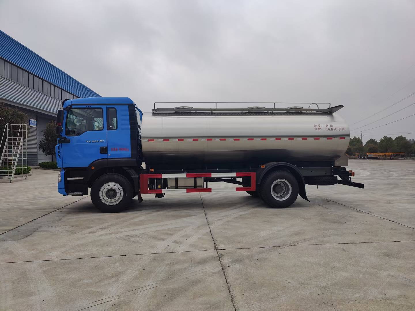 Sinotruk Howo TX5 Milk Transport Vehicle