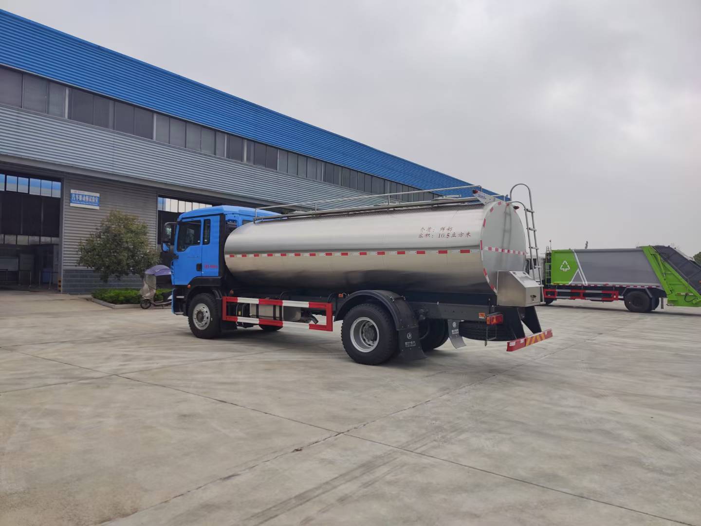 Sinotruk Howo TX5 Milk Transport Vehicle