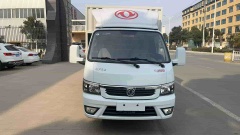 Dongfeng Tuyi New Energy 66.8 kWh Pure Electric Van