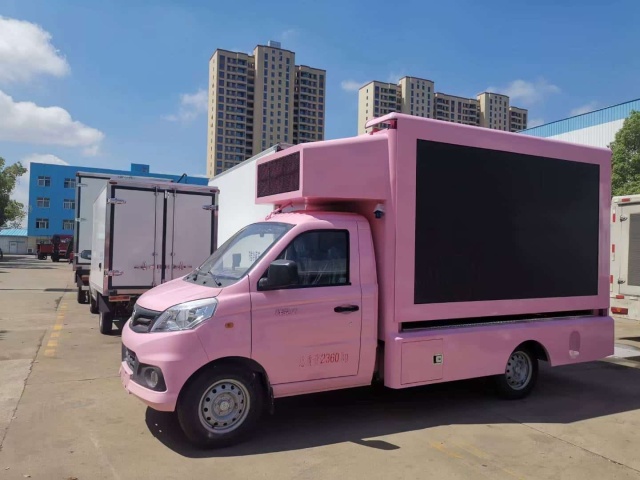 Foton Xiangling V1 gasoline promotional vehicle, pink series