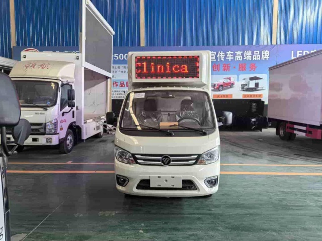 Foton M1 cab 2400 wheelbase gasoline advertising truck