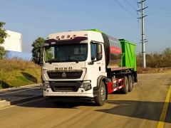 Heavy Duty Truck HOWO 6 × 4 rear eight wheel synchronous gravel sealing truck (20 cubic meters of asphalt tank and stone silo)