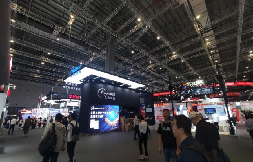 Exhibiting at the 24th China International Industry Fair in September 2024