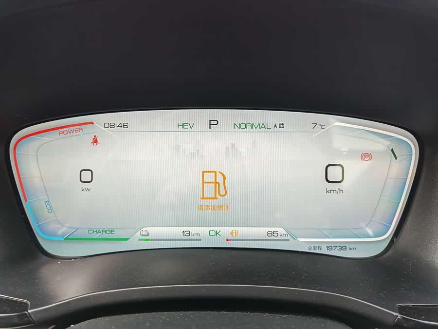 BYD Song PLUS (Sealion 6) 2024 Honor Edition DM-i 110kW Flagship