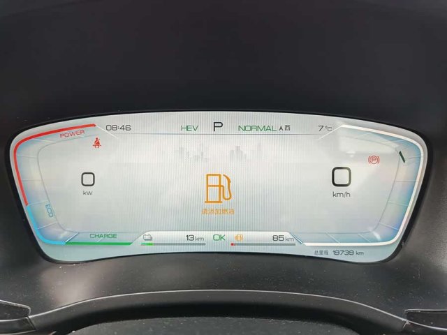 BYD Song PLUS (Sealion 6) 2024 Honor Edition DM-i 110kW Flagship