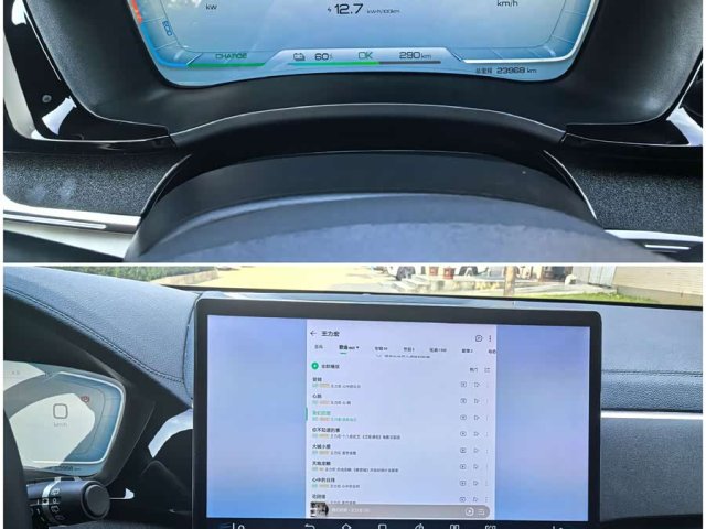 BYD Song PLUS (Sealion 6) 2024 Honor Edition EV 520 km Luxury Version