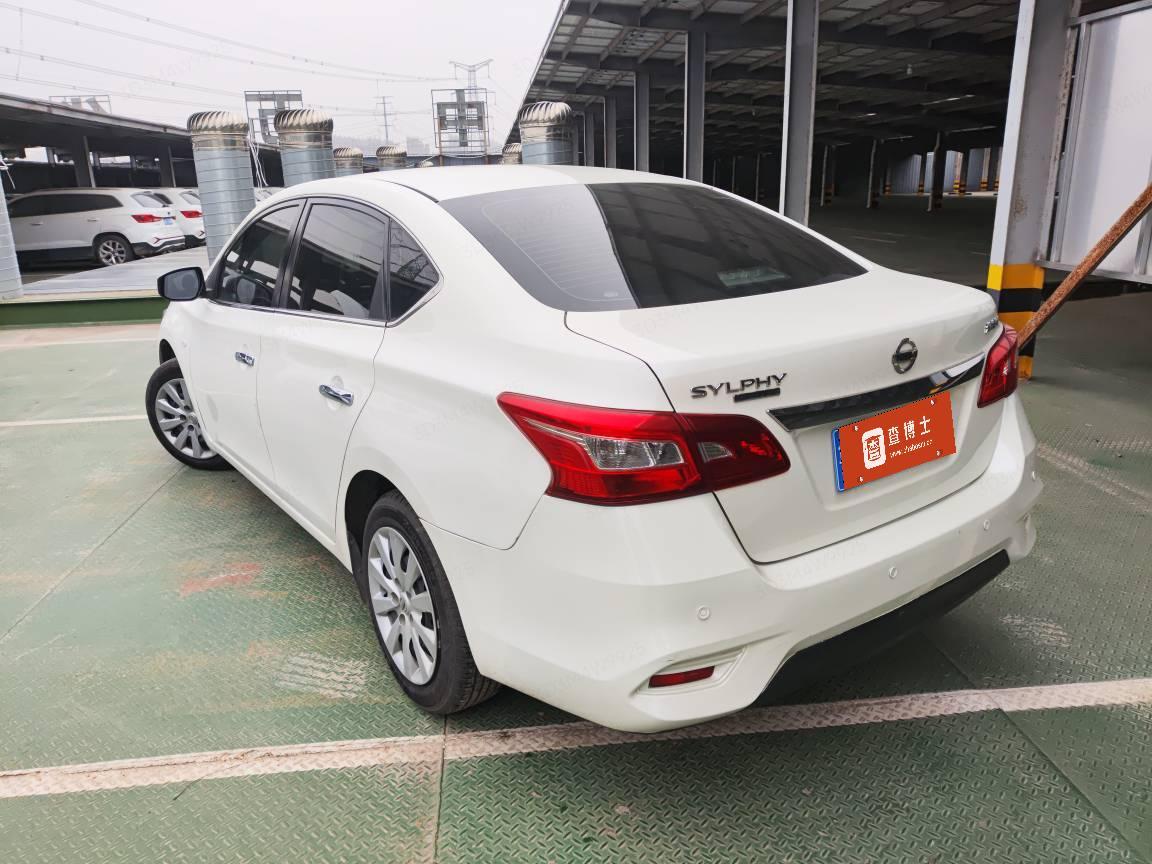 Nissan Sylphy 2022 1.6XE CVT Business Edition