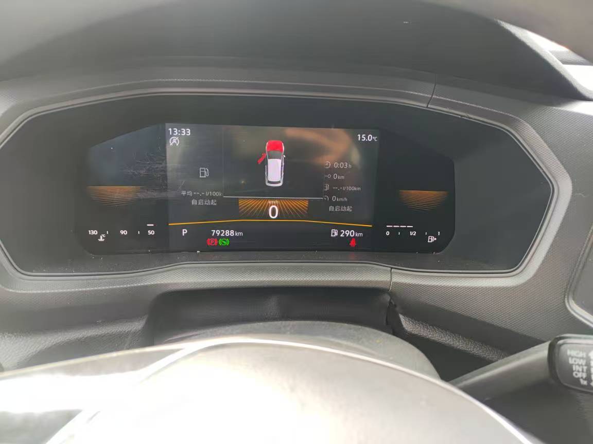 Volkswagen T-Cross 2023 1.5L AT Trendline