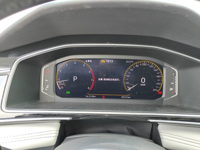 Volkswagen Tiguan L 2023 300TSI Automatic 2WD Zhixiang Edition