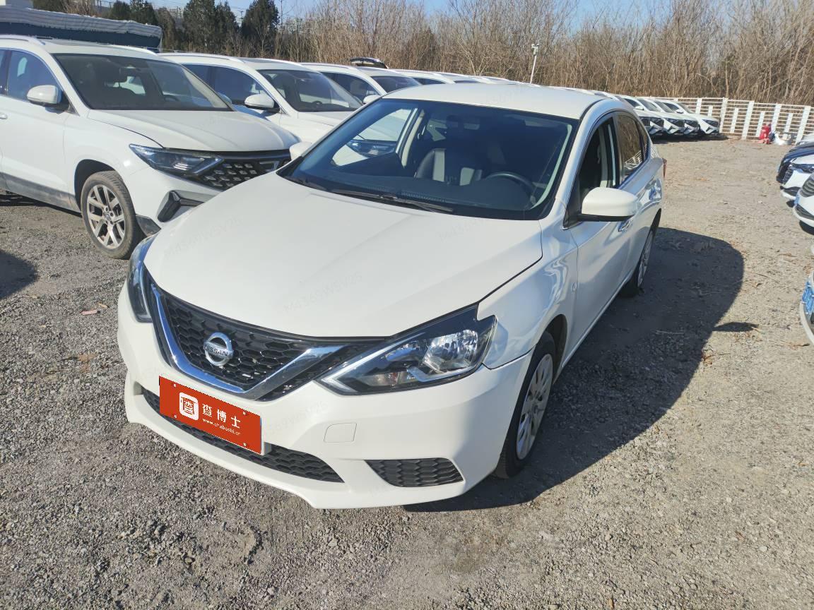 Nissan Sylphy 2022 1.6XE CVT Business Edition