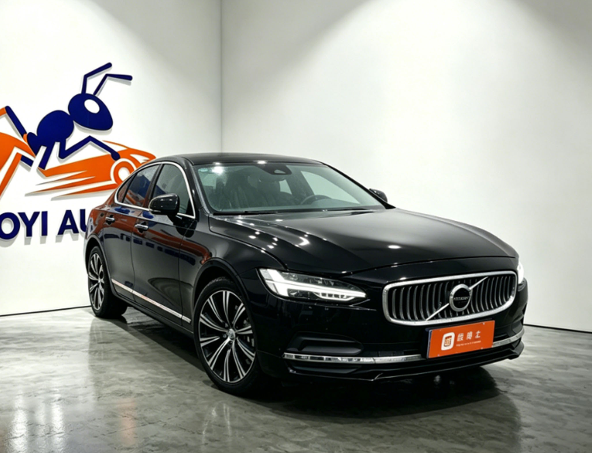 2023 Volvo S90 B5 Luxury Trim Sedan