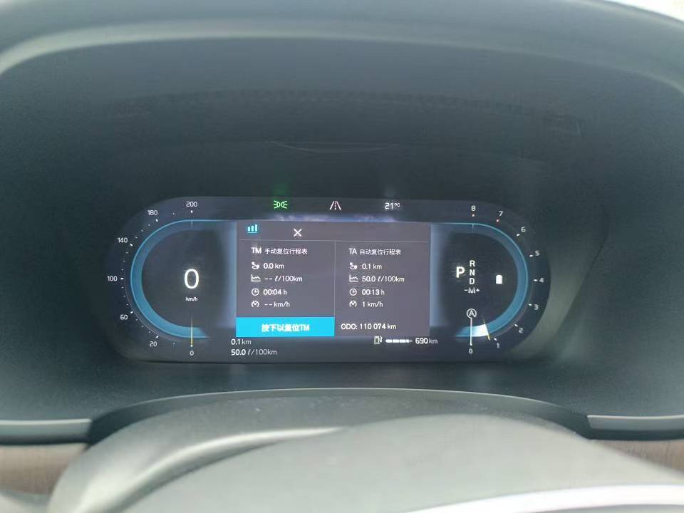 2023 Volvo S90 B5 Luxury Trim Sedan