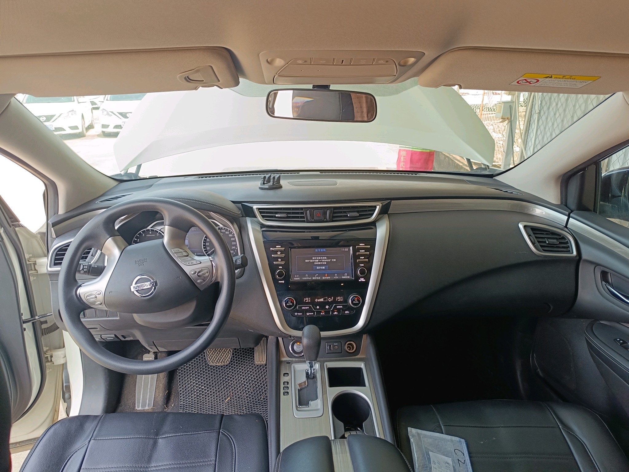 Nissan Murano 2021 2.5L XE FWD Elite Edition