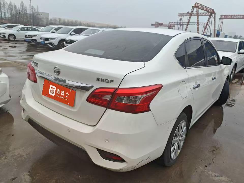Nissan Sylphy 2022 1.6XE CVT Business Edition