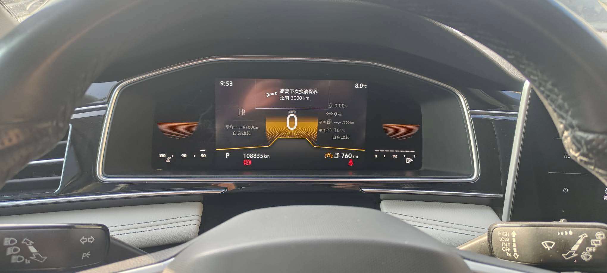 2023 Tiguan L 330TSI Automatic 2WD Comfort Edition