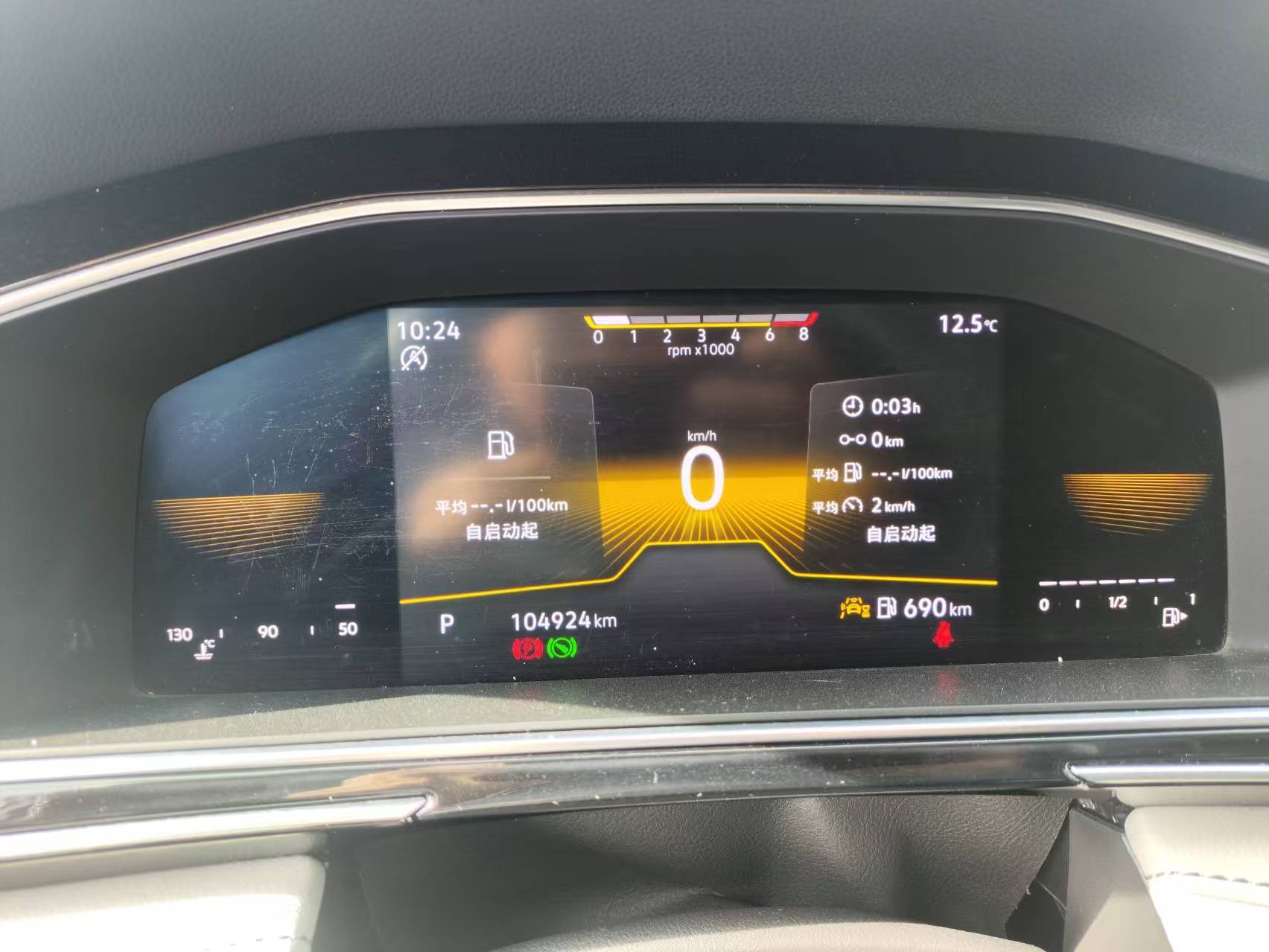 2023 Tiguan L 330TSI Automatic 2WD Comfort Edition