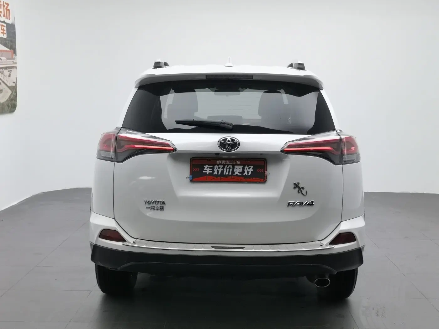 Used Toyota RAV4 2018 2.0L Luxury Edition FWD