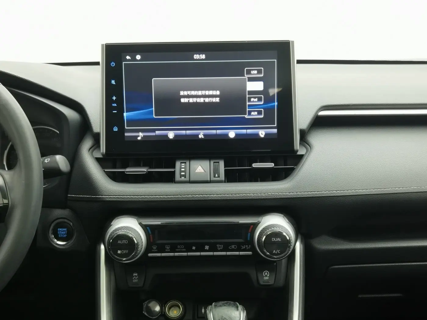 Used Toyota Wildlander 2022 2.0L Luxury PLUS 4WD