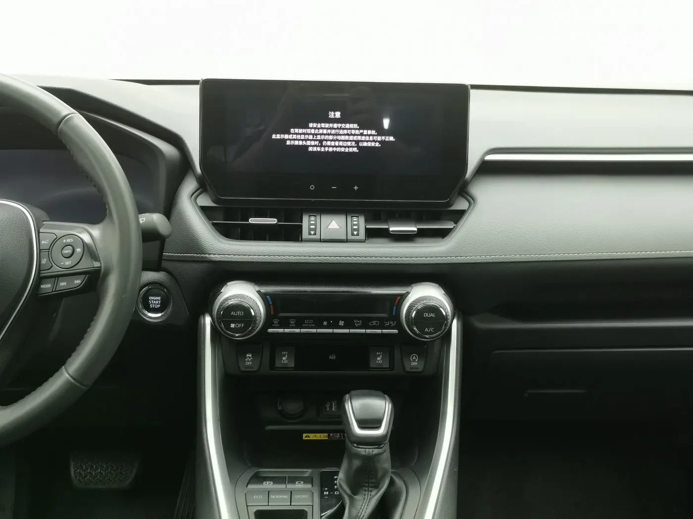 Used Toyota RAV4 2023 2.0L Fashion Plus Edition